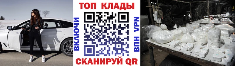 Псилоцибиновые грибы Армянск