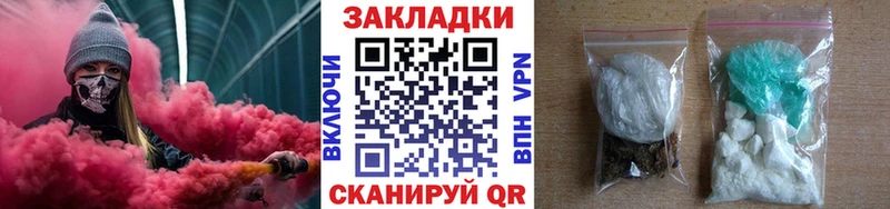 Купить закладку APVP Меф ГАШИШ МАРИХУАНА Армянск