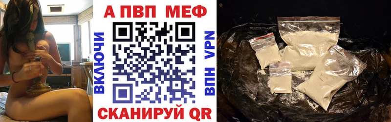 Alfa_PVP Crystall  Купить  Армянск 