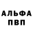 Амфетамин VHQ yungcrysstall