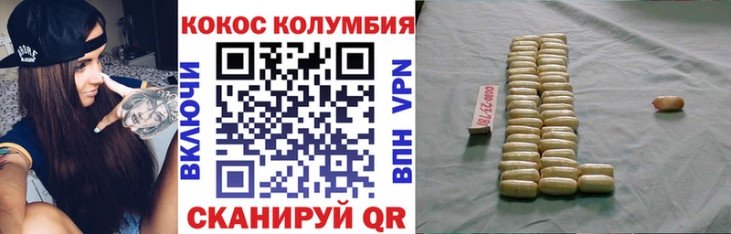 Купить закладки  Армянск  Cocaine Эквадор 