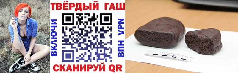 Купить  Армянск  ГАШИШ 40% ТГК 