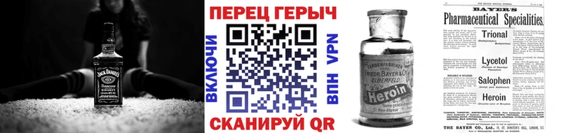 Героин Афган Купить Армянск