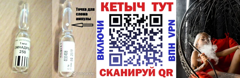 Купить закладки  Армянск  КЕТАМИН VHQ 
