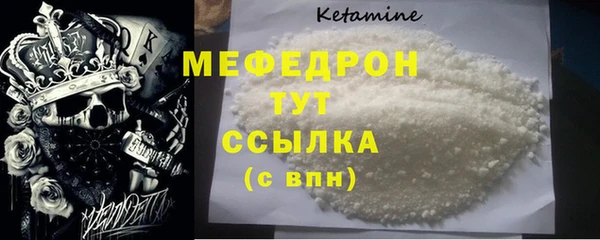 ешки Белокуриха