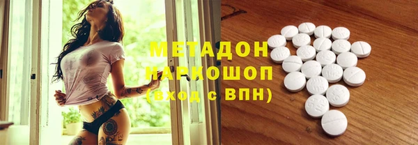 винт Беломорск