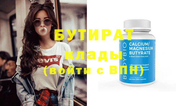 ешки Белокуриха