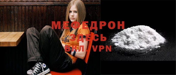 винт Беломорск