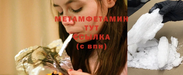 винт Беломорск