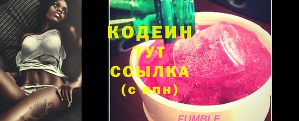 винт Беломорск