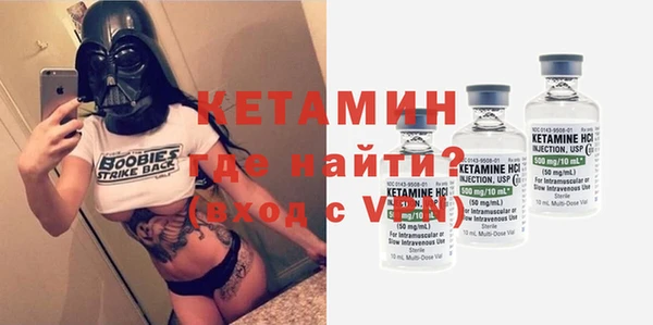 MESCALINE Белоозёрский