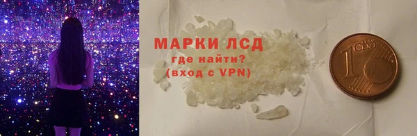 MESCALINE Белоозёрский