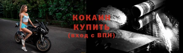 MESCALINE Белоозёрский