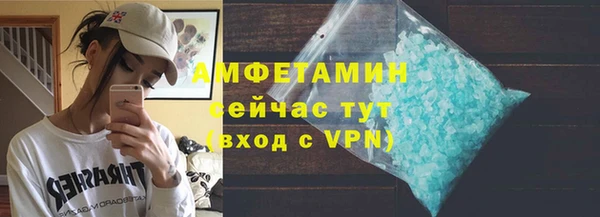 MESCALINE Белоозёрский