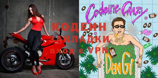 MESCALINE Белоозёрский