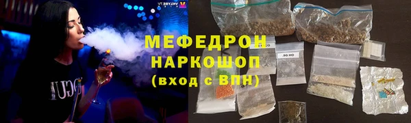 MESCALINE Белоозёрский