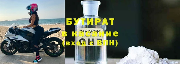 ешки Белокуриха