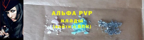 винт Беломорск
