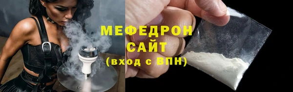 MESCALINE Белоозёрский