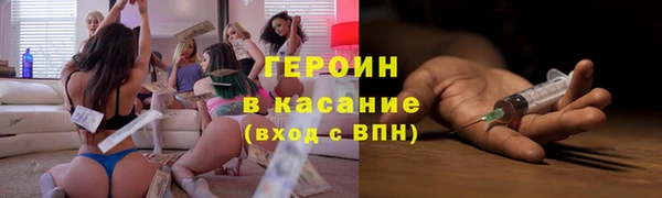 ешки Белокуриха