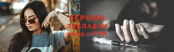 винт Беломорск