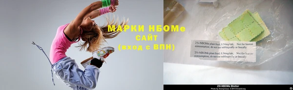 винт Беломорск