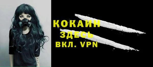 винт Беломорск