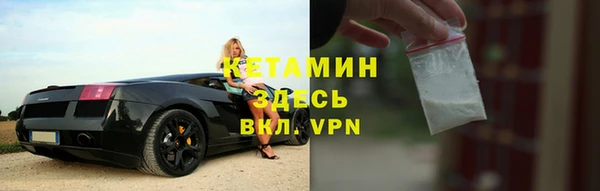 MESCALINE Белоозёрский