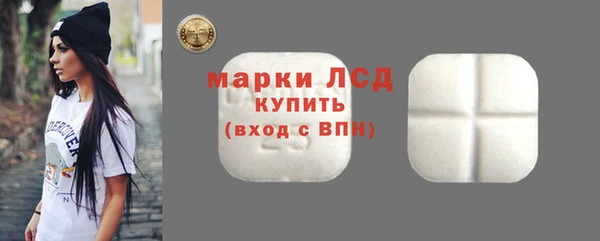 винт Беломорск