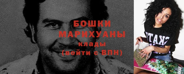 винт Беломорск