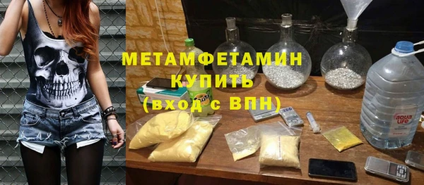 ешки Белокуриха
