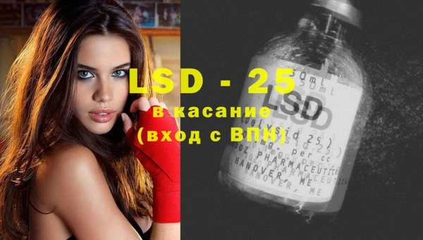 MESCALINE Белоозёрский