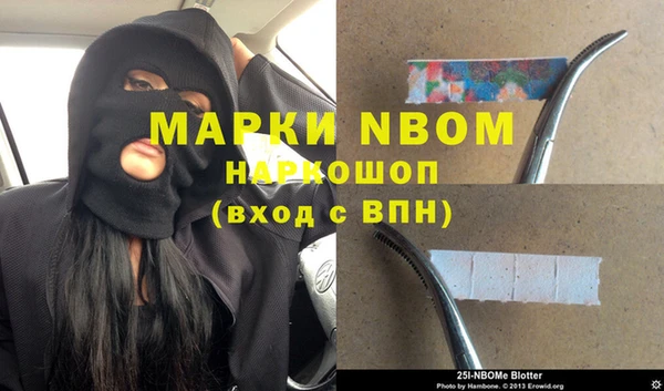 тгк Нефтекумск