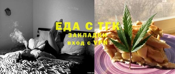 винт Беломорск