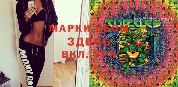 винт Беломорск
