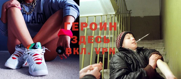 MESCALINE Белоозёрский