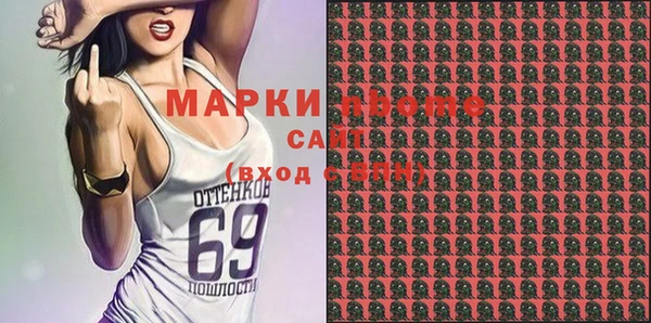 MESCALINE Белоозёрский