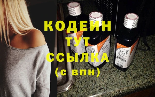 MESCALINE Белоозёрский