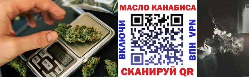 ТГК Wax  Купить где  Армянск 