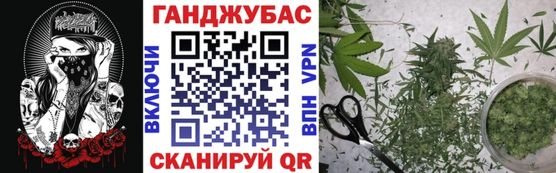 Купить Армянск Конопля конопля